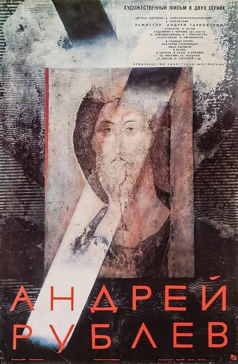 Andrei Rublev film posteri