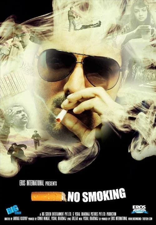 No Smoking film posteri