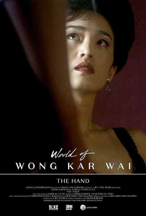 The Hand film posteri